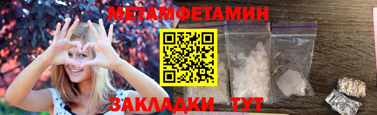 МЕГА ССЫЛКА  Amphetamine  Вход с VPN  АМФЕТАМИН Розовый  Кольчугино 
