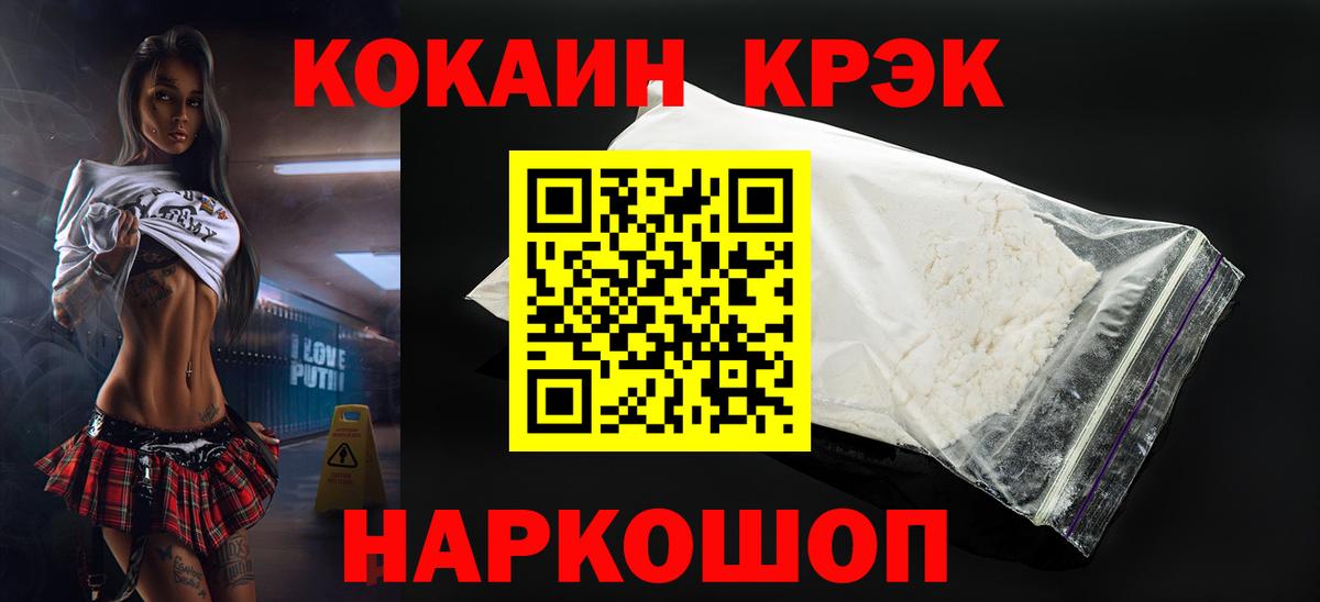 Кокаин Columbia Кольчугино