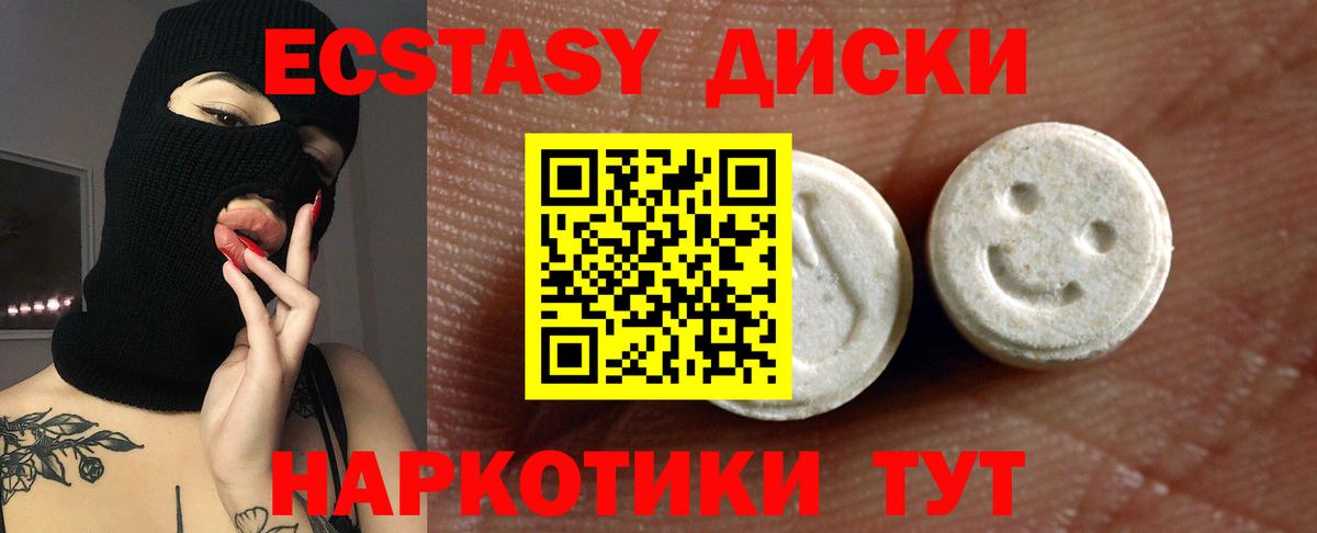 Конопля  Вход с VPN  Кольчугино  ГАШ  МЕФ   А ПВП СОЛЬ  
