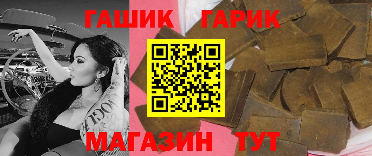 ГАШИШ VHQ Кольчугино