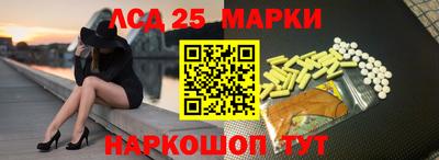 ГАЛЛЮЦИНОГЕННЫЕ ГРИБЫ Конаково