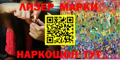 ГАЛЛЮЦИНОГЕННЫЕ ГРИБЫ Конаково