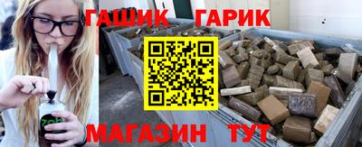 герыч Коммунар