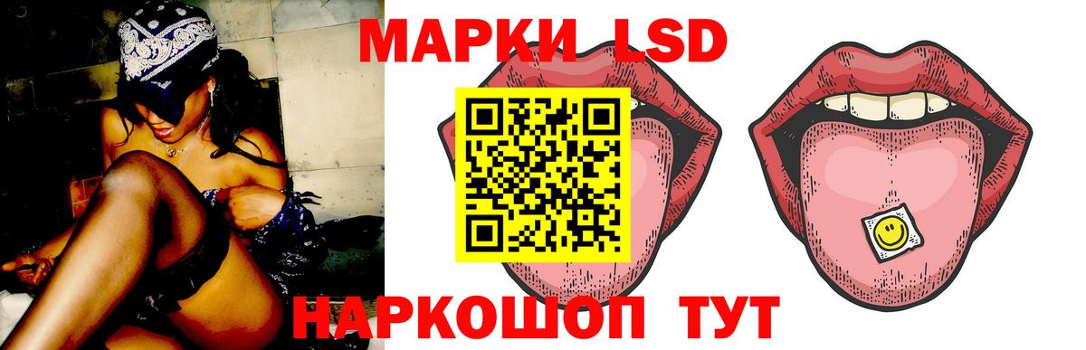 ЛСД экстази кислота Кольчугино