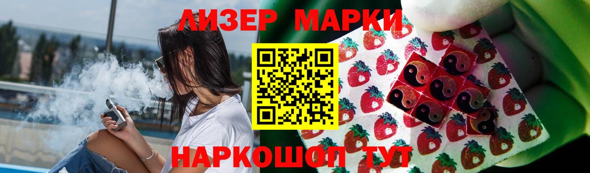 Кольчугино  Лсд 25 экстази ecstasy  Лсд 25 экстази  Вход с VPN 