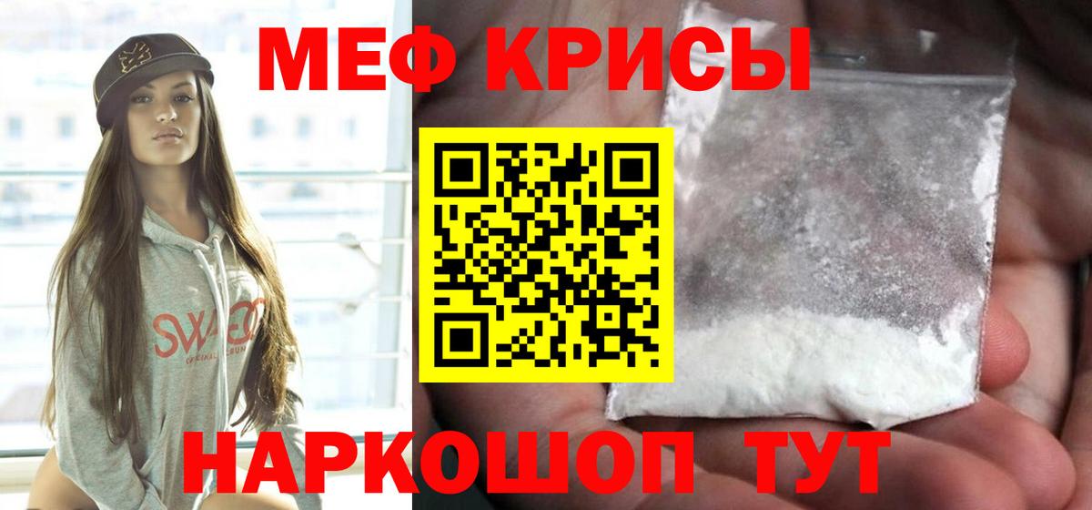 МЕФ  Кольчугино
