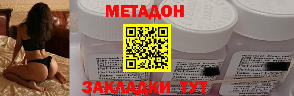 Кольчугино  ссылка на мегу сайт  МЕТАДОН methadone  Вход с VPN  МЕТАДОН methadone 