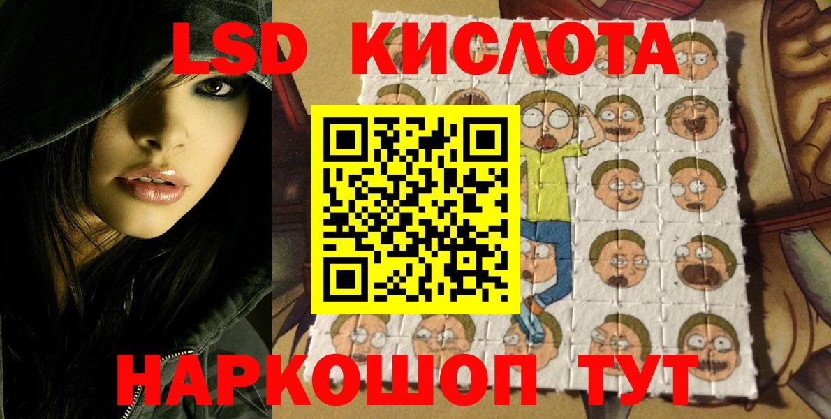 Марки N-bome 1,5мг Кольчугино