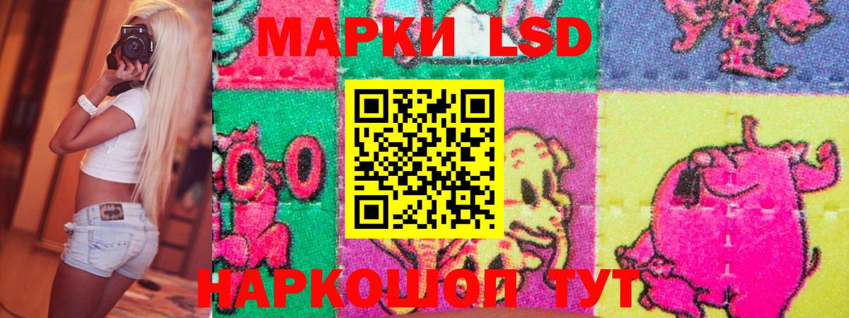 Кольчугино  Марки NBOMe 1,8мг  Вход с VPN 
