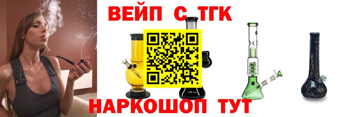 Бошки Шишки Кольчугино