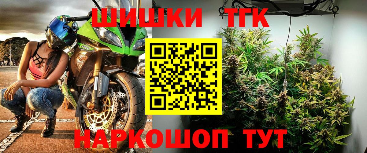 МАРИХУАНА LSD WEED Кольчугино