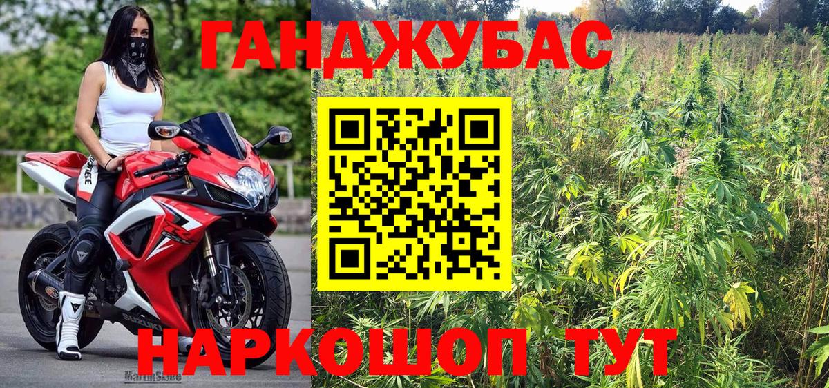 Кольчугино  Бошки Шишки OG Kush  Бошки марихуана семена  Вход с VPN 